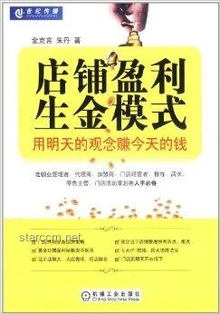 赚钱模式彻底变了！全新实战指南